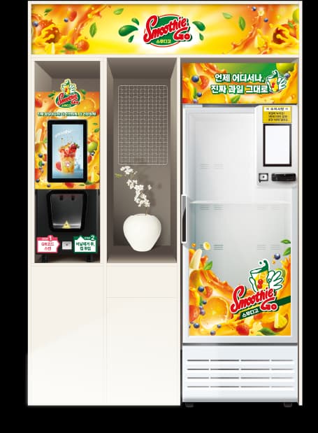 SmoothieGo 와이드