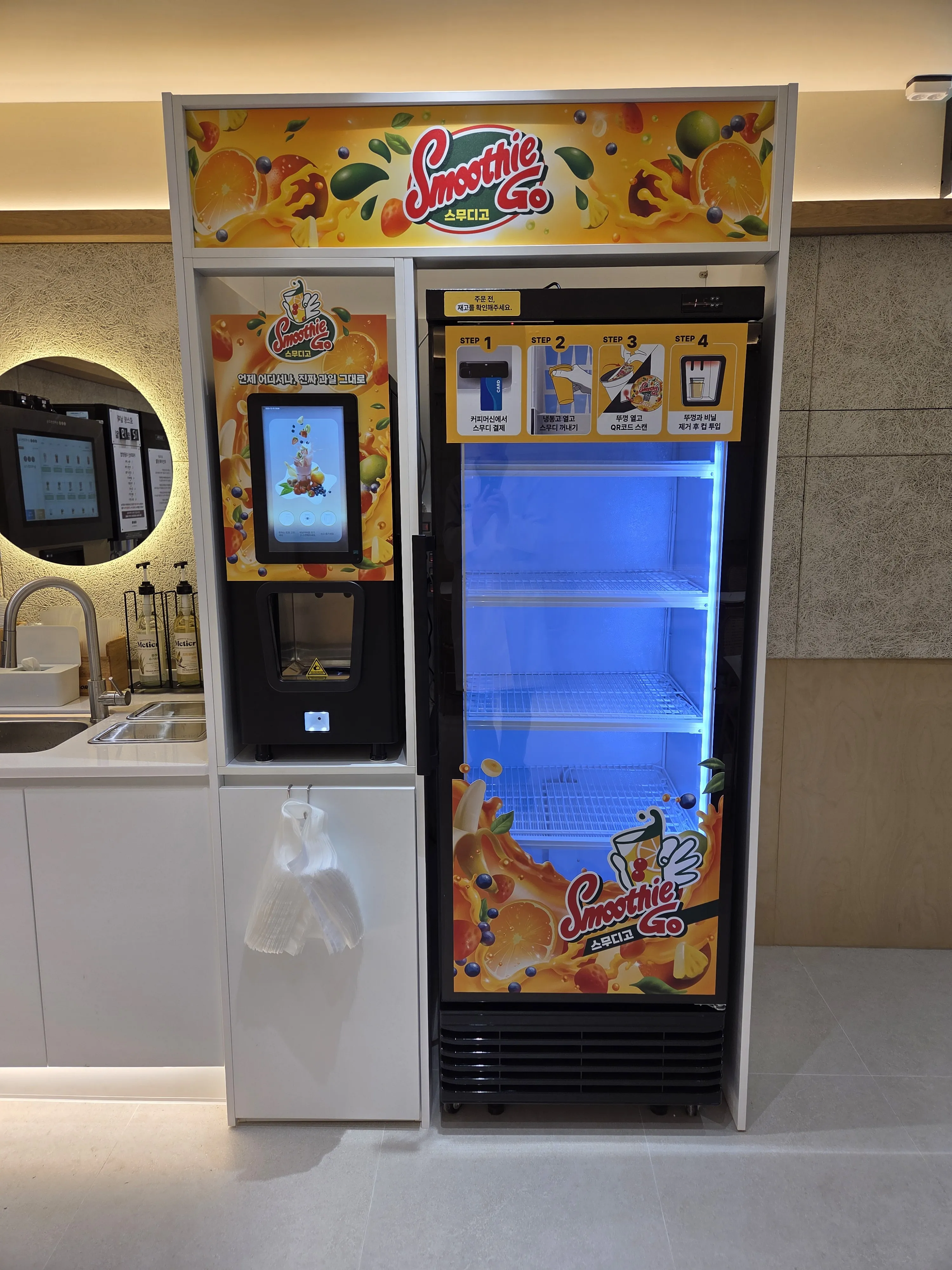 공유 오피스 / 사내 휴게소