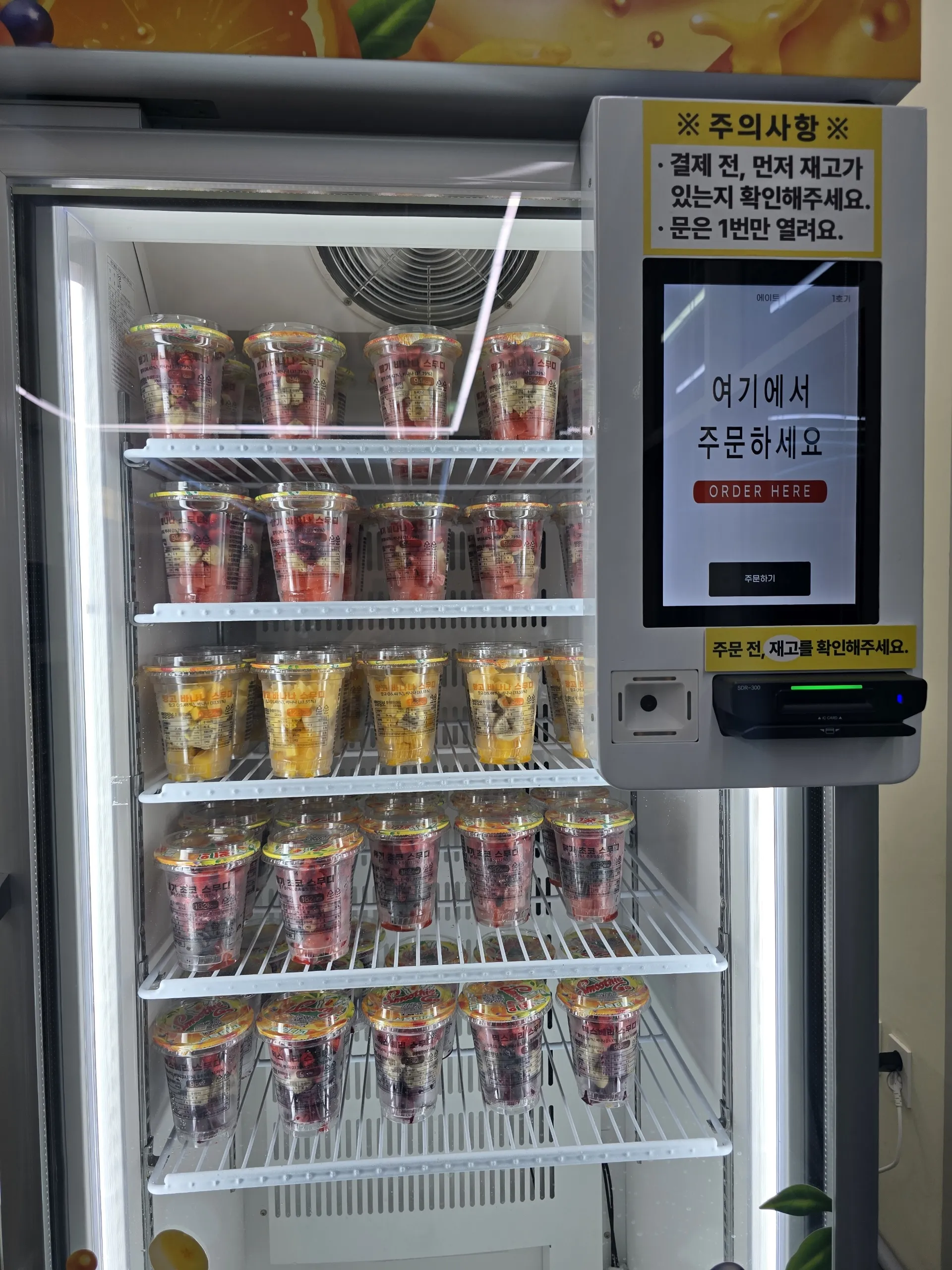 키즈카페 / 찜질방