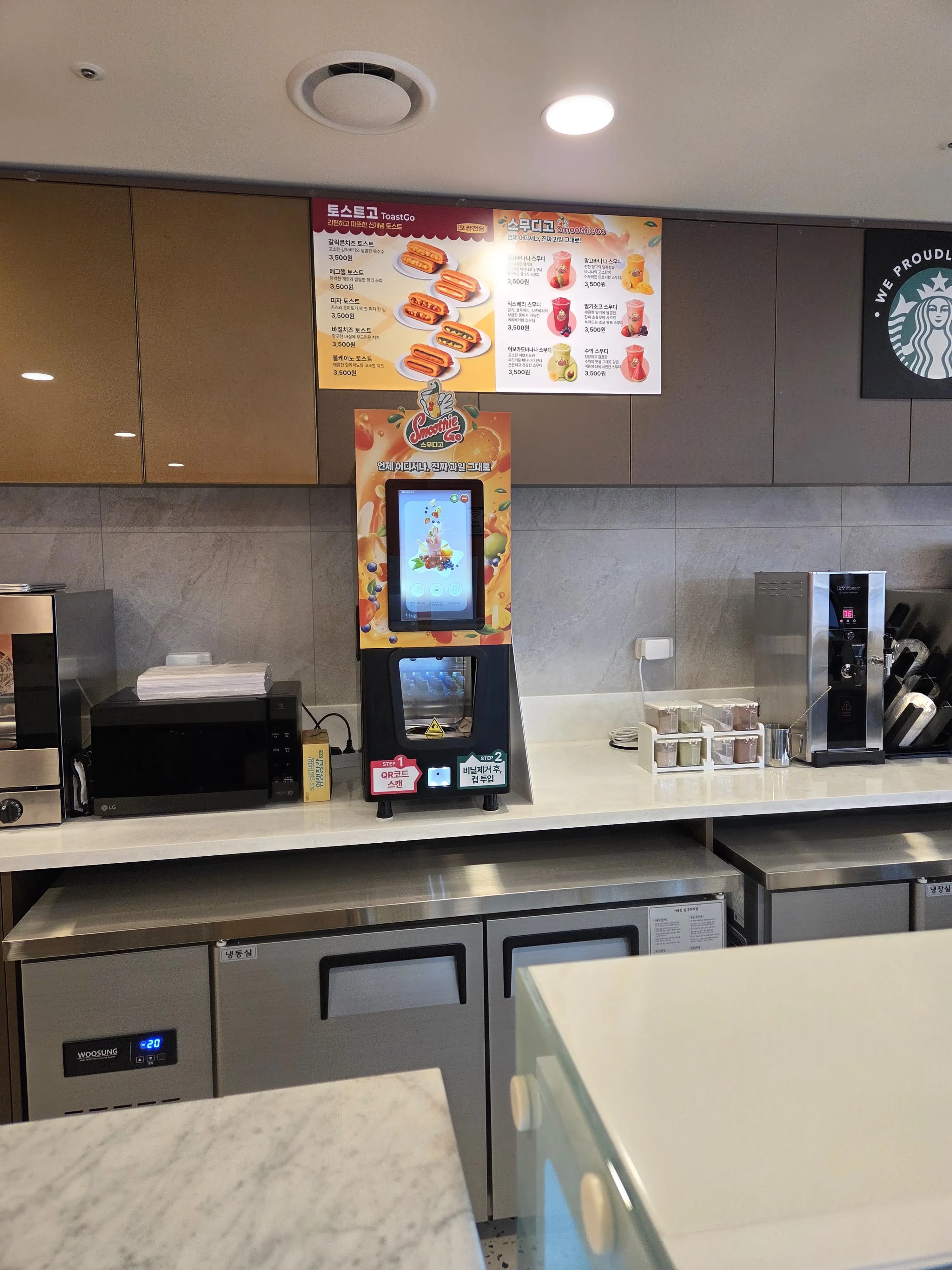 피트니스 / 헬스장