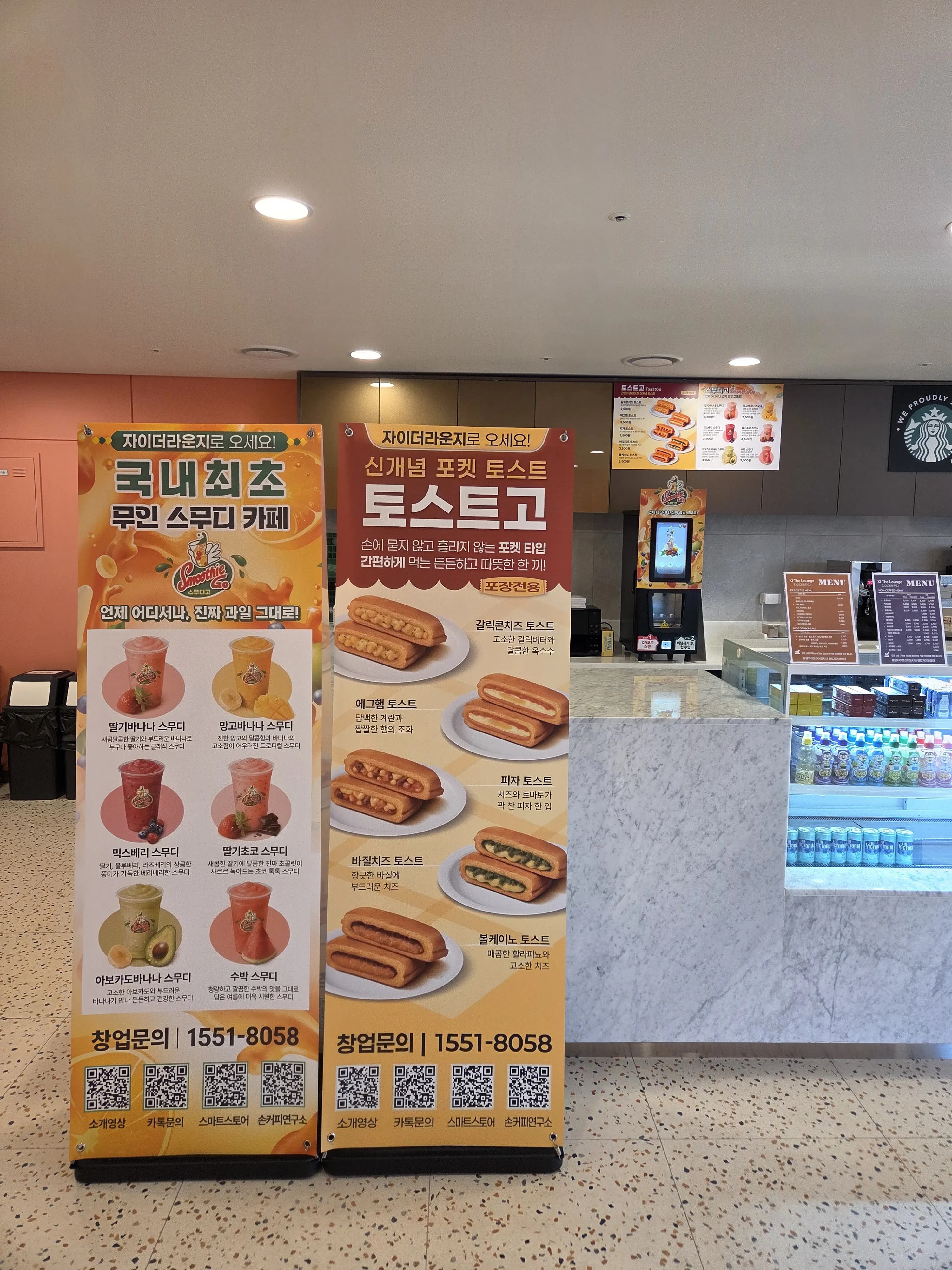 Store Background